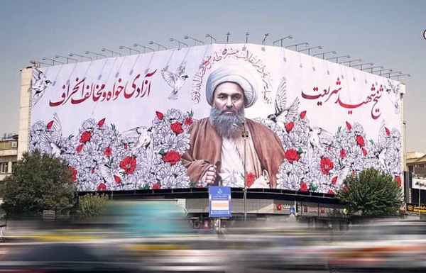 دیوارنگاره‌ی جدید میدان انقلاب اسلامی