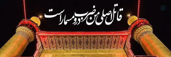 ‌بنده خدا , فقط بنده خدا‌'s header picture