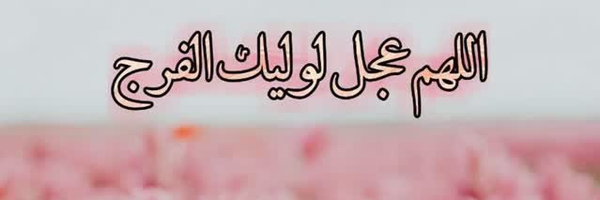 ‌هادی یقطین‌'s header picture