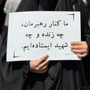 Profile picture of ‌زهرا امیری☫‌