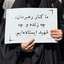 Profile picture of ‌زهرا امیری☫‌