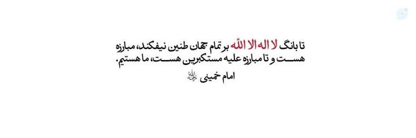 ‌محمد‌'s header picture