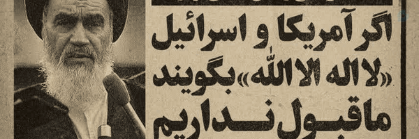 ‌Seyyed Sajjad‌'s header picture