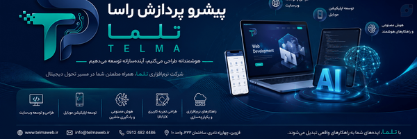 ‌حمیدرضا الهی الموتی‌'s header picture