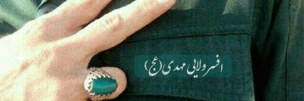 ‌حسین فرح بخش‌'s header picture
