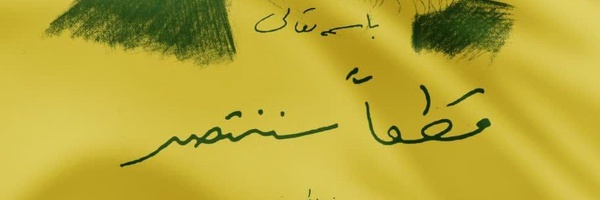 ‌سَیِّدمُحَمَّد‌'s header picture