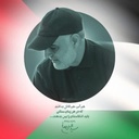 Profile picture of ‌گمنام‌
