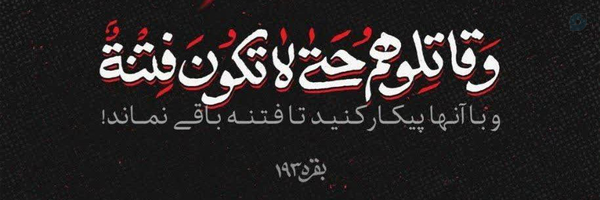 ‌شناسایی شد‌'s header picture