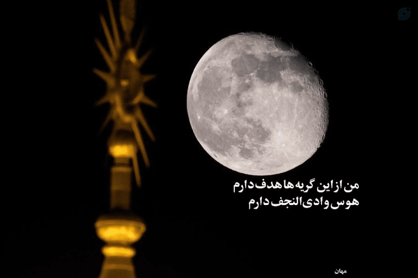 #خانه_پدری