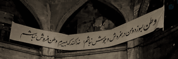 ‌[خانُمِ میم]‌'s header picture