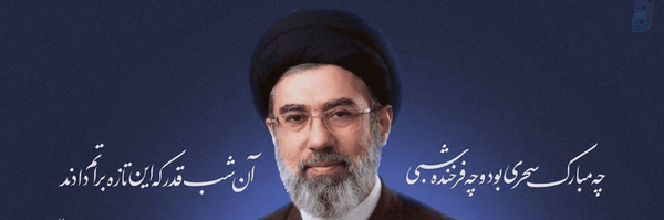 ‌سجاد آزاد‌'s header picture