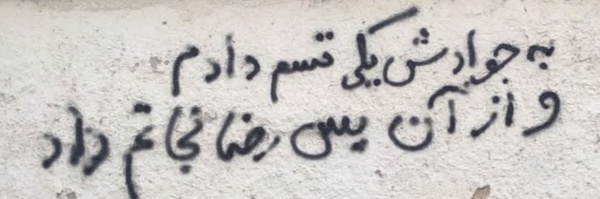 ‌ارآم‌'s header picture