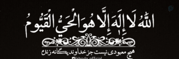 ‌Haj hamed ALIKHANI‌'s header picture