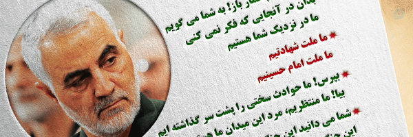‌سید میرئی‌'s header picture