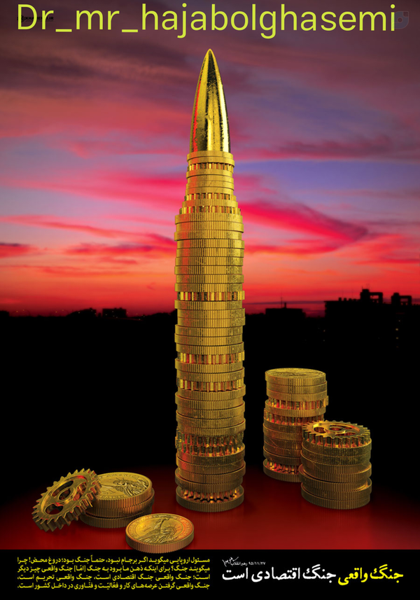 نان مولفه بنیادین در هندسه تاب آوری است .