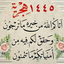 Profile picture of ‌مطهر محمد الحوثي‌