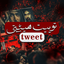 ‌‹ توئیت‌هیئتی | 𝘵𝘸𝘦𝘦𝘵 ›