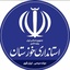 Profile picture of ‌استانداری خوزستان‌
