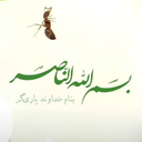 Profile picture of ‌علی رستمی‌