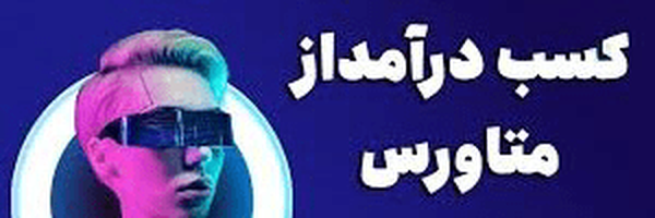 ‌user1741823092701396032‌'s header picture