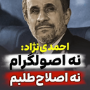 Profile picture of ‌Bahman Ajalli‌