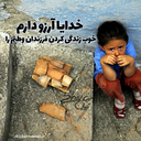 Profile picture of ‌رضا راستین‌