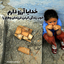 Profile picture of ‌رضا راستین‌