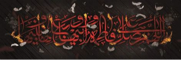‌شیخ یاسر‌'s header picture