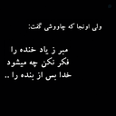 Profile picture of ‌ms Soltani‌