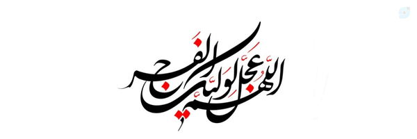 ‌رضا لک علی‌آبادی‌'s header picture