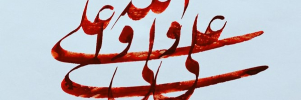 ‌سعید نوخندانی آرتیانی‌'s header picture