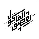 Profile picture of ‌طاها²‌