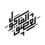 Profile picture of ‌طاها‌