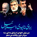 Profile picture of ‌جهاد مغنیه‌