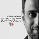Profile picture of ‌آدم‌