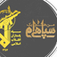 Profile picture of ‌سادات🗿.‌