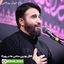 نماهنگ حی علی القصاص
