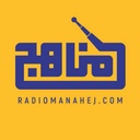 Profile picture of ‌رادیو مناهج‌