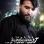 حرفای دلم رو میزنم با تو