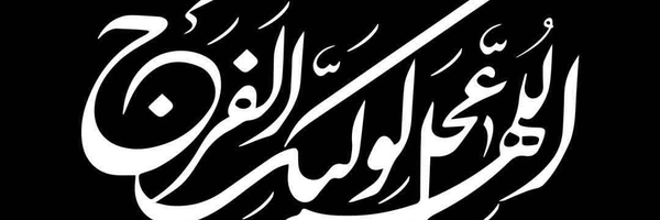 ‌یاس نیوز🇮🇷‌'s header picture