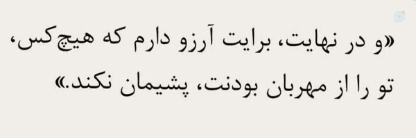 ‌مُحـــی خانوم‌'s header picture