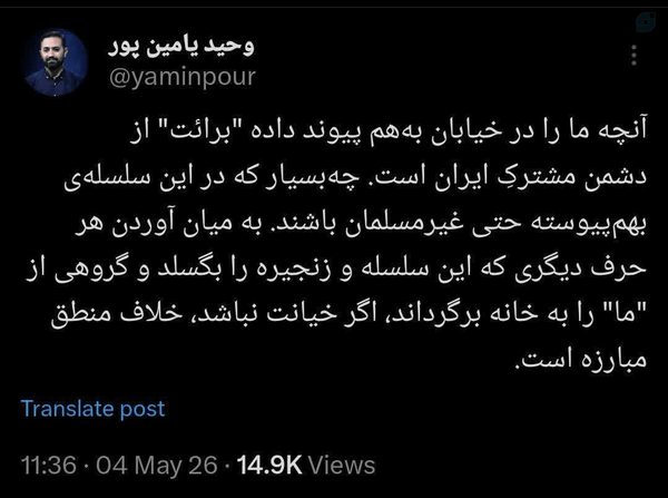 نکته مهم ...