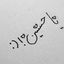 Profile picture of ‌user1748160322461179539‌