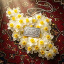 Profile picture of ‌زهرا عزیزی‌