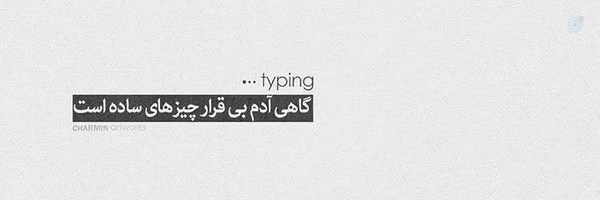 ‌H a j _ s h a y a n‌'s header picture