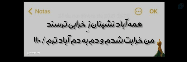 ‌یازهرا‌'s header picture