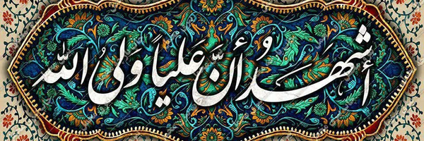 ‌بچه های خیابون فلسطین‌'s header picture