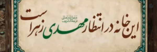 ‌Gomnam «غدیری ام»‌'s header picture