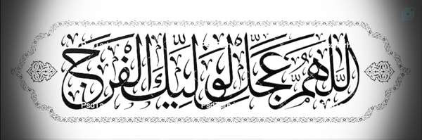 ‌مجید‌'s header picture