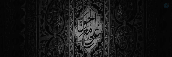 ‌AmirMohammad‌'s header picture